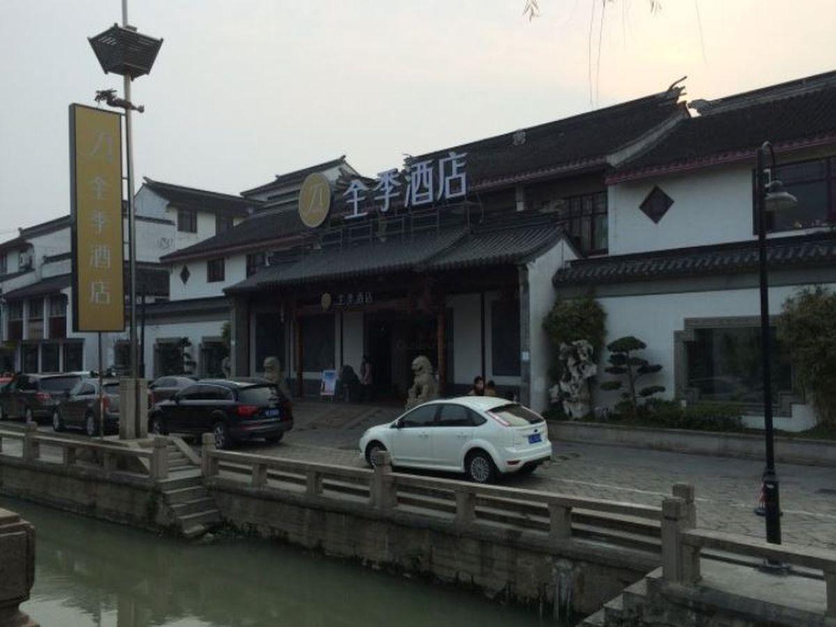 Ji Hotel Suzhou Guanqian Street Extérieur photo