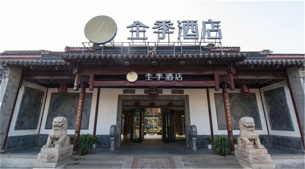 Ji Hotel Suzhou Guanqian Street Extérieur photo