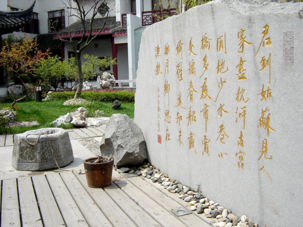 Ji Hotel Suzhou Guanqian Street Extérieur photo